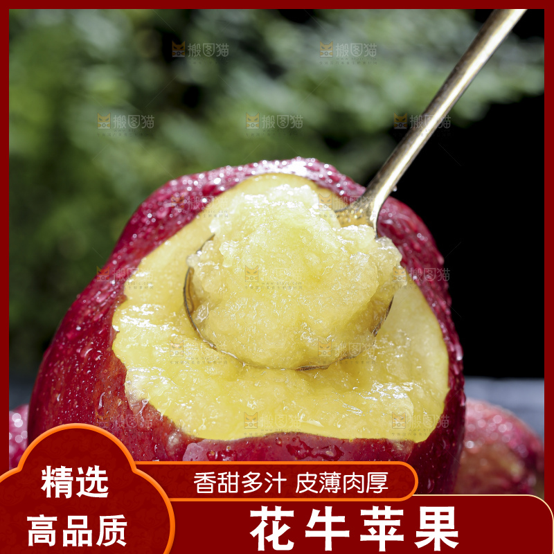 深底上放着花牛苹果