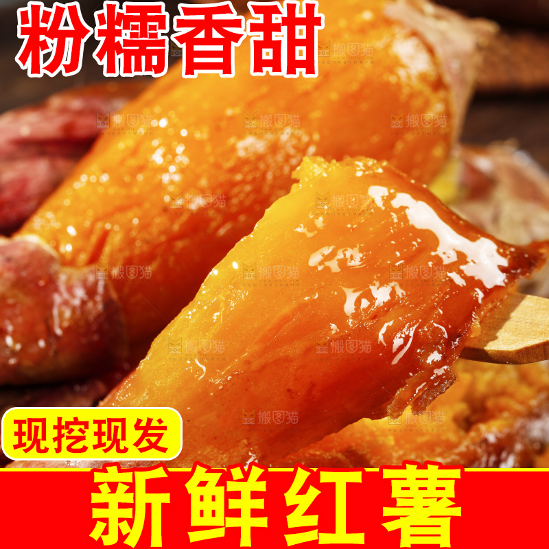 木底上的烟薯