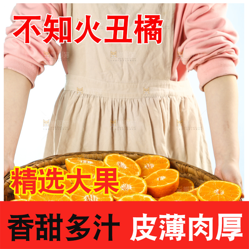 白底上放着切开的新鲜丑柑