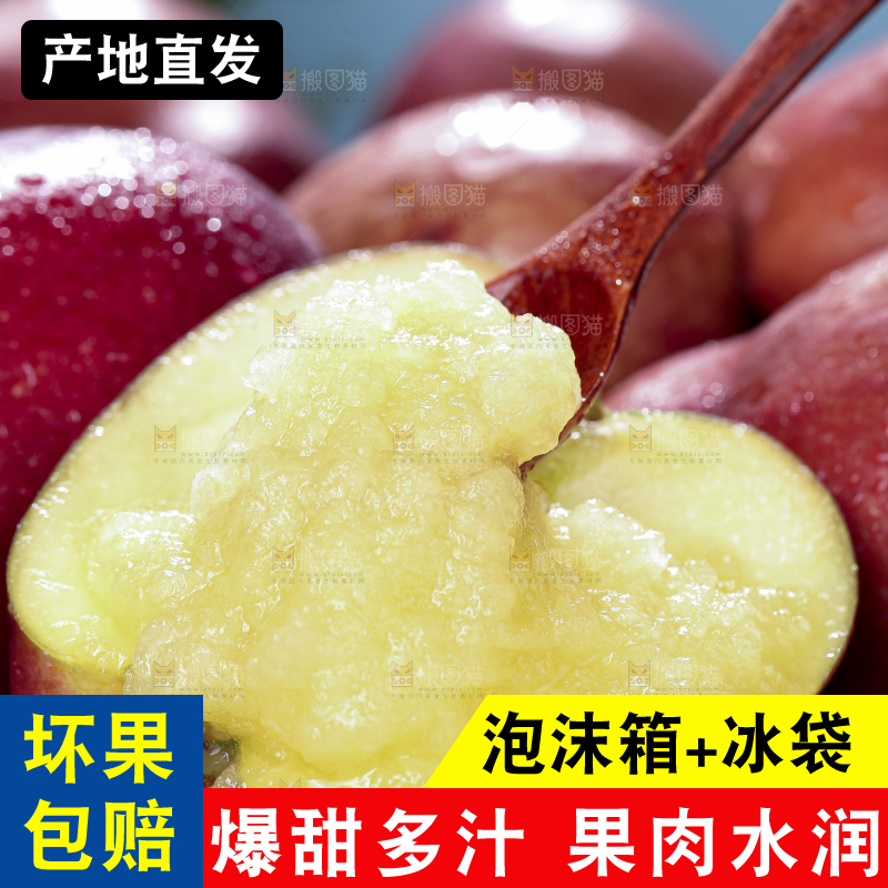 深底上放着花牛苹果