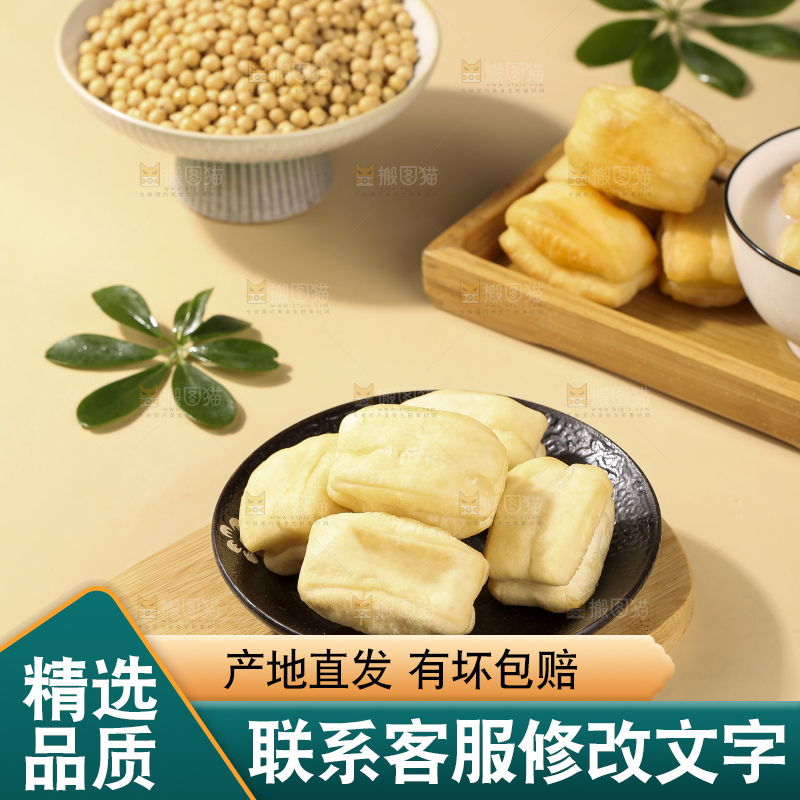 浅底上的小油条