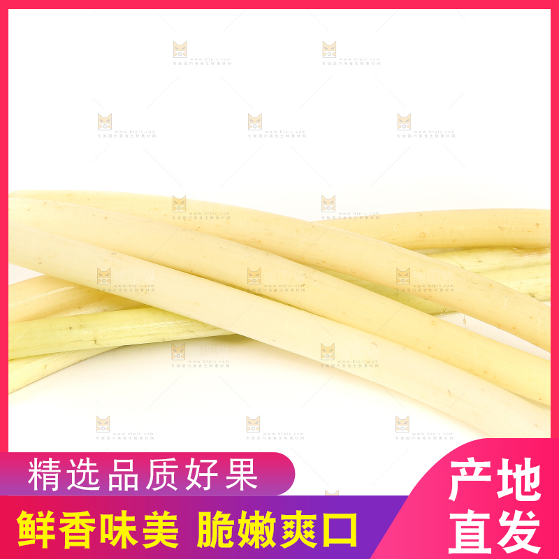 白底上摆放着新鲜藕带