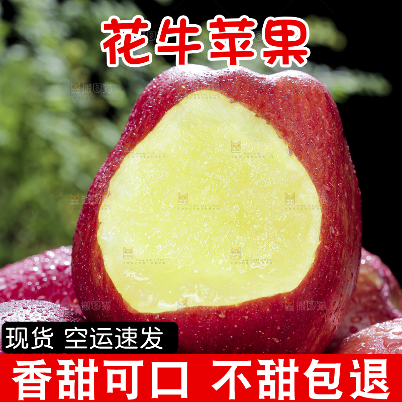 深底上放着花牛苹果