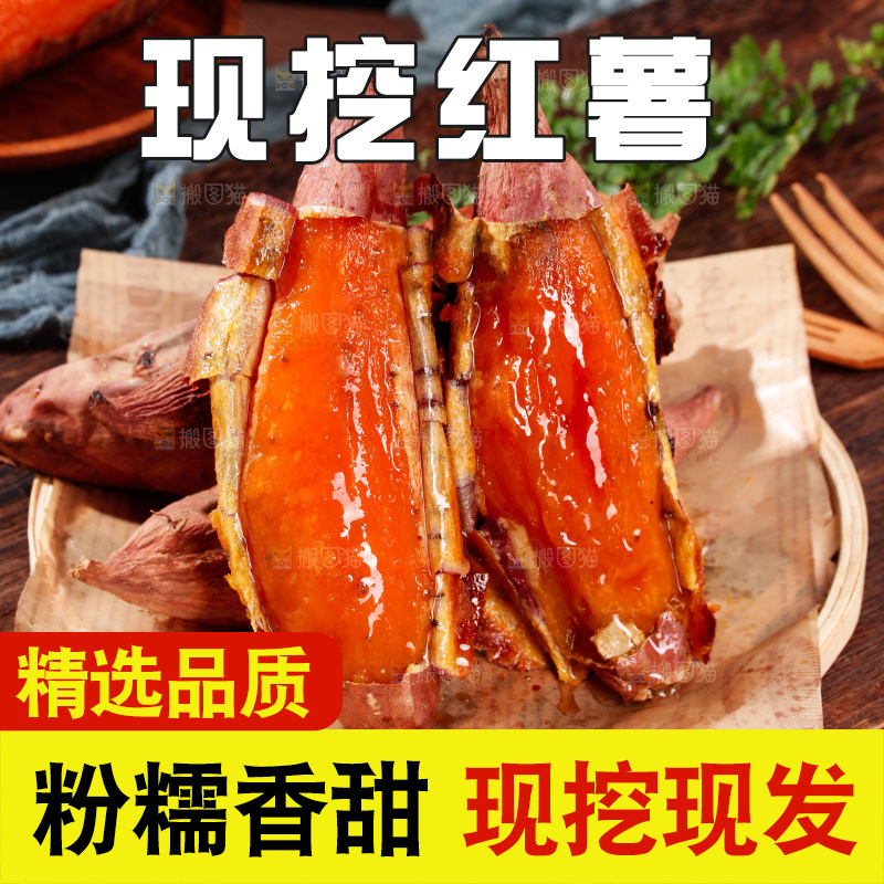 木底上的烟薯