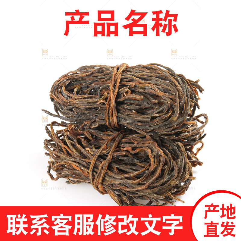 白底上的干豆角