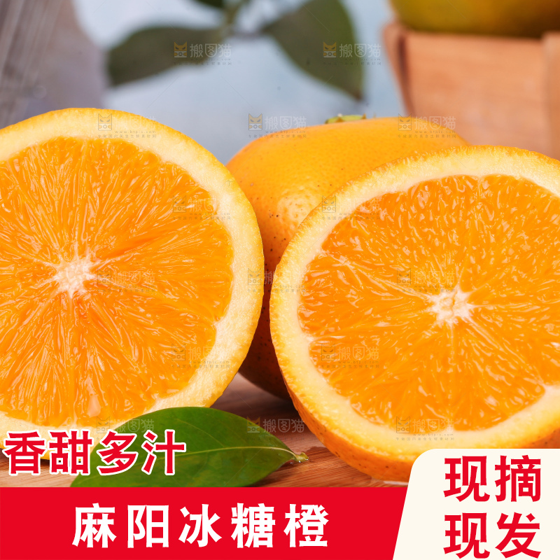 浅底上的麻阳冰糖橙