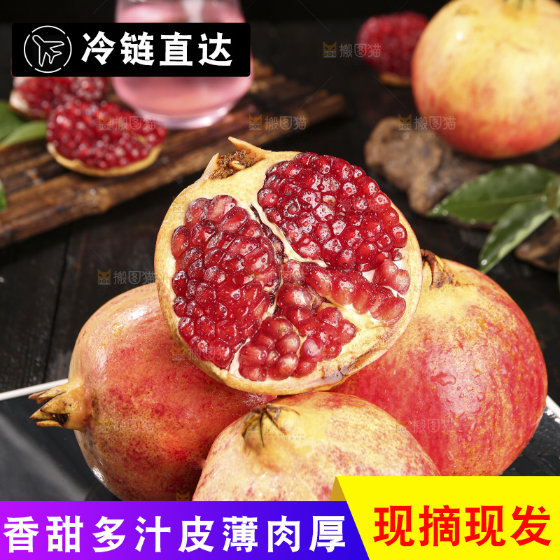 深底上的黑籽石榴