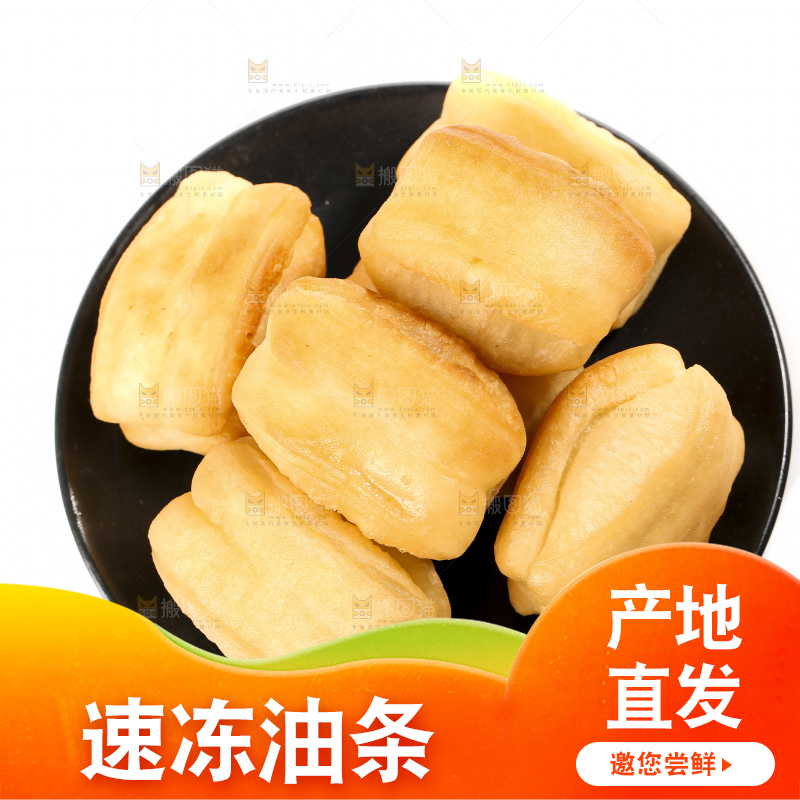 白底上的香酥油条