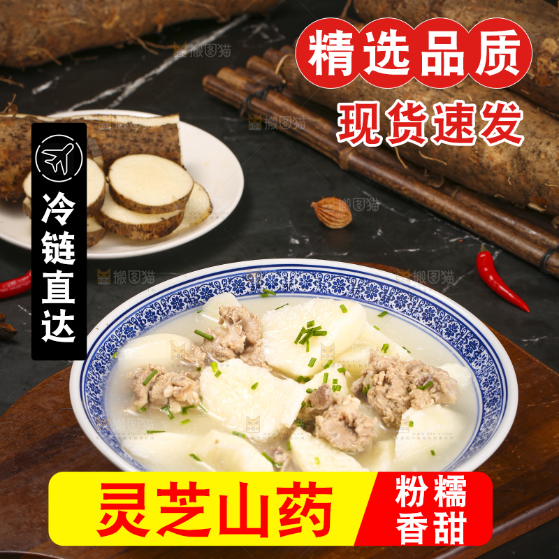 深底上的山药排骨汤