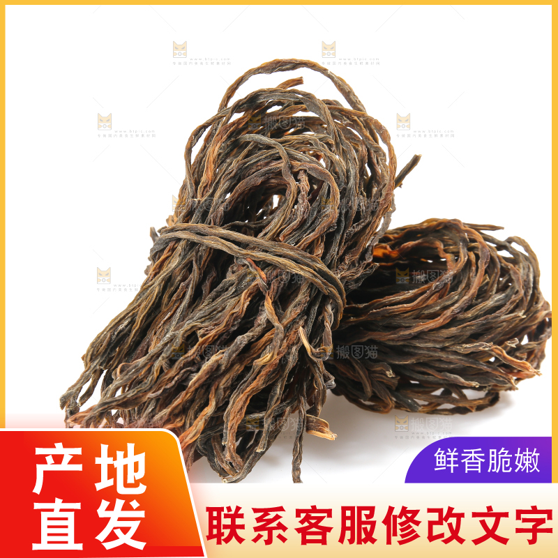 白底上的干豆角