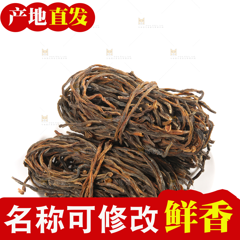 白底上的干豆角