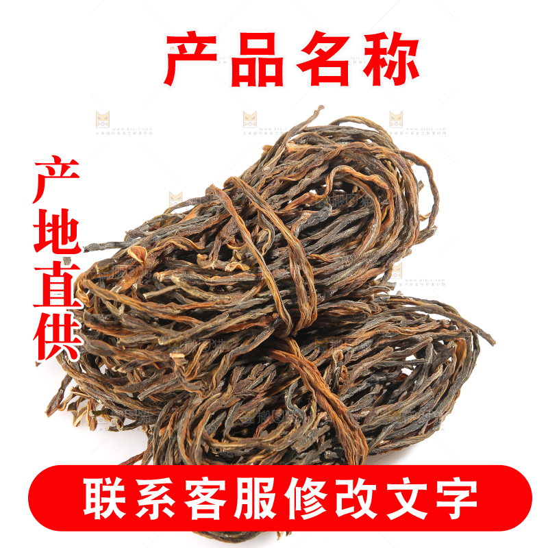 白底上的干豆角