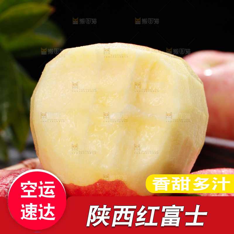 深底上的红富士苹果