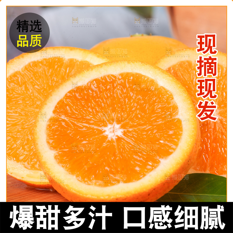 浅底上的麻阳冰糖橙