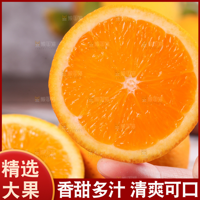 木底上的麻阳冰糖橙