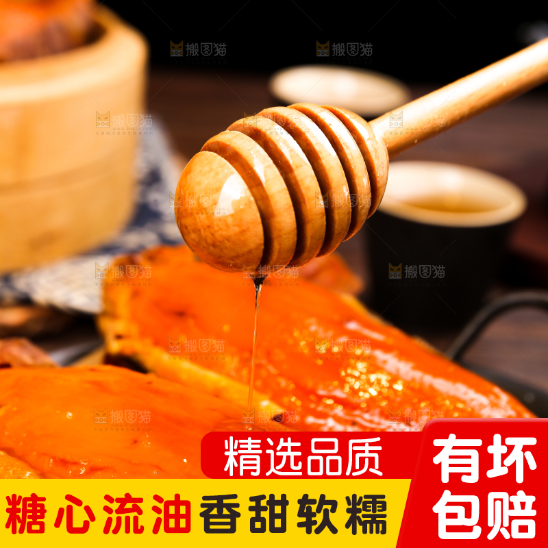 深底上放着山东烟薯