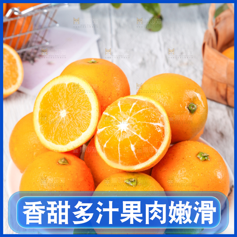 浅底上的麻阳冰糖橙