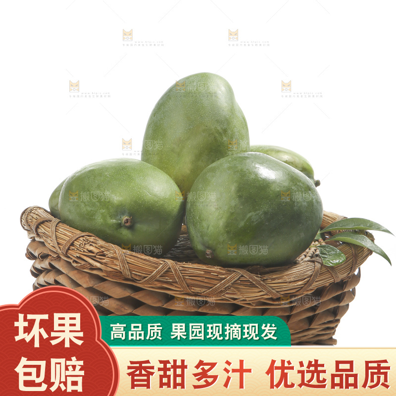 白底上的青皮凯特芒