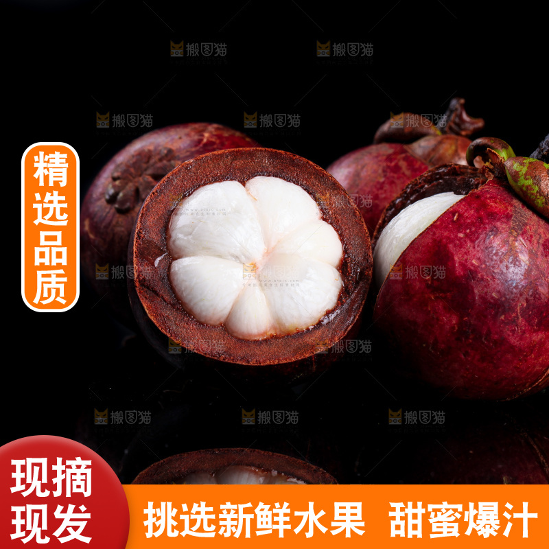 黑底上的印尼进口山竹