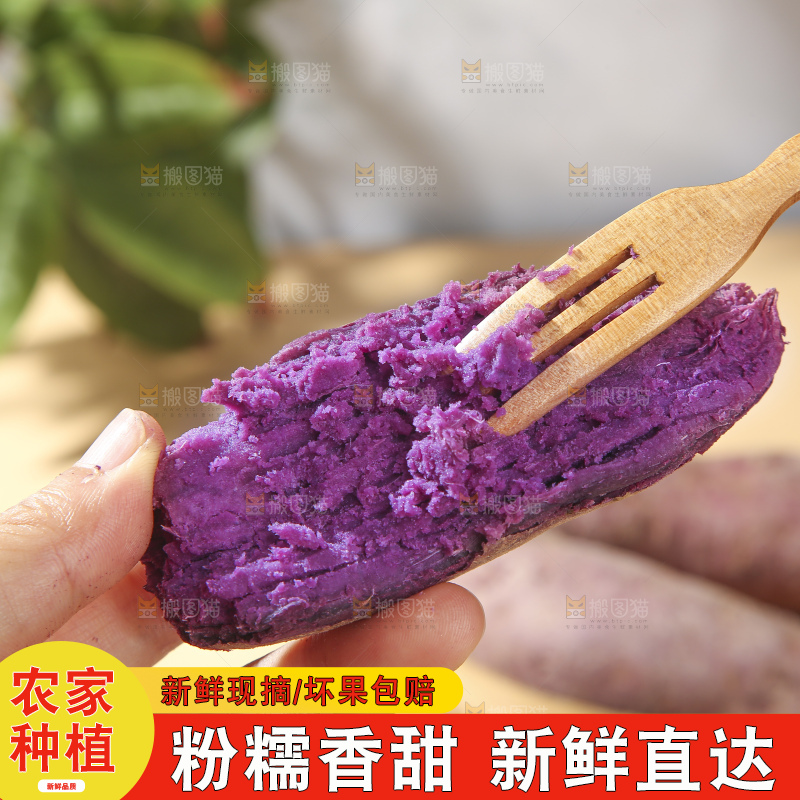 浅底上的板栗紫薯