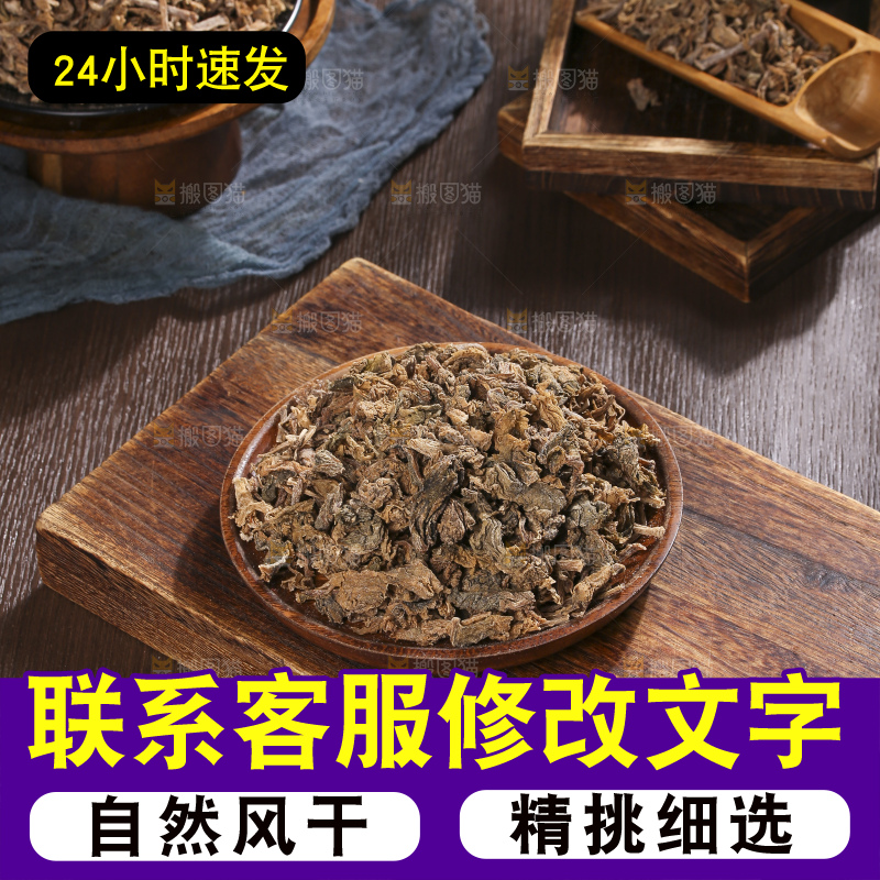 木底上堆放着梅干菜