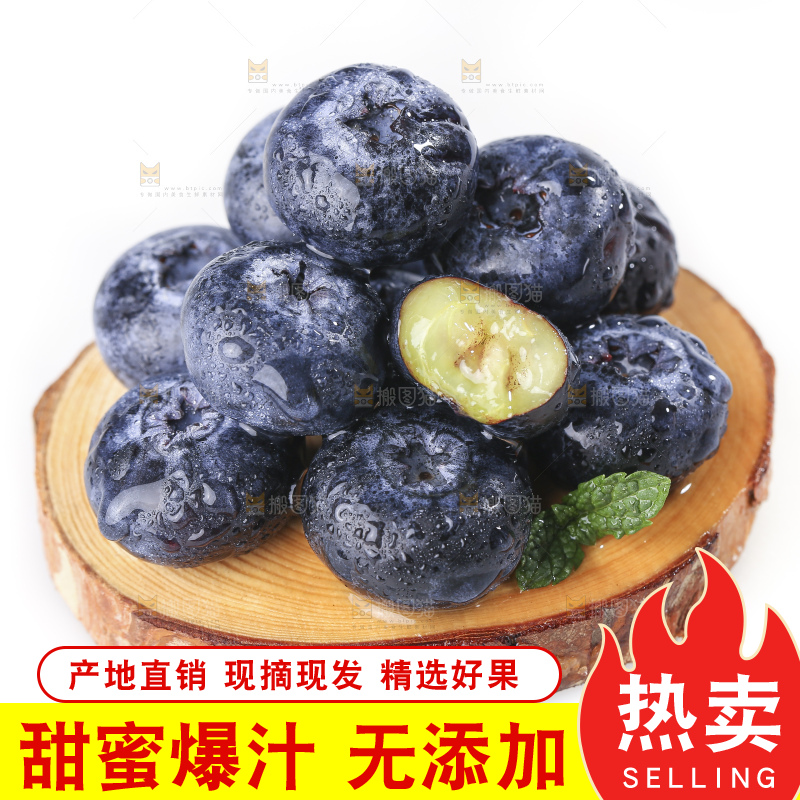 白底上放着的新鲜蓝莓