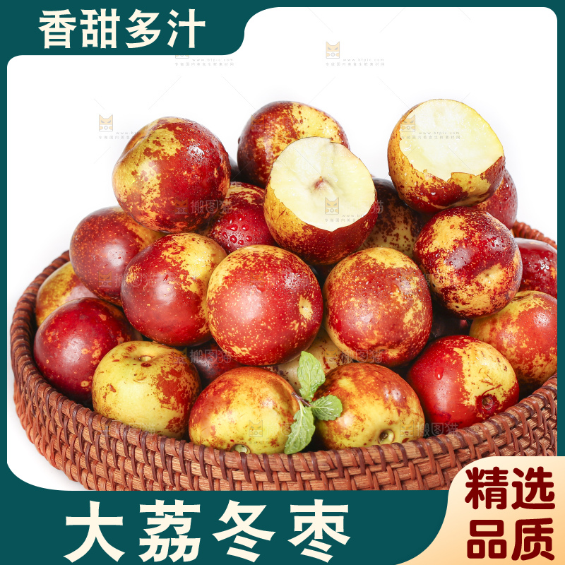 白底上的山东沾化冬枣
