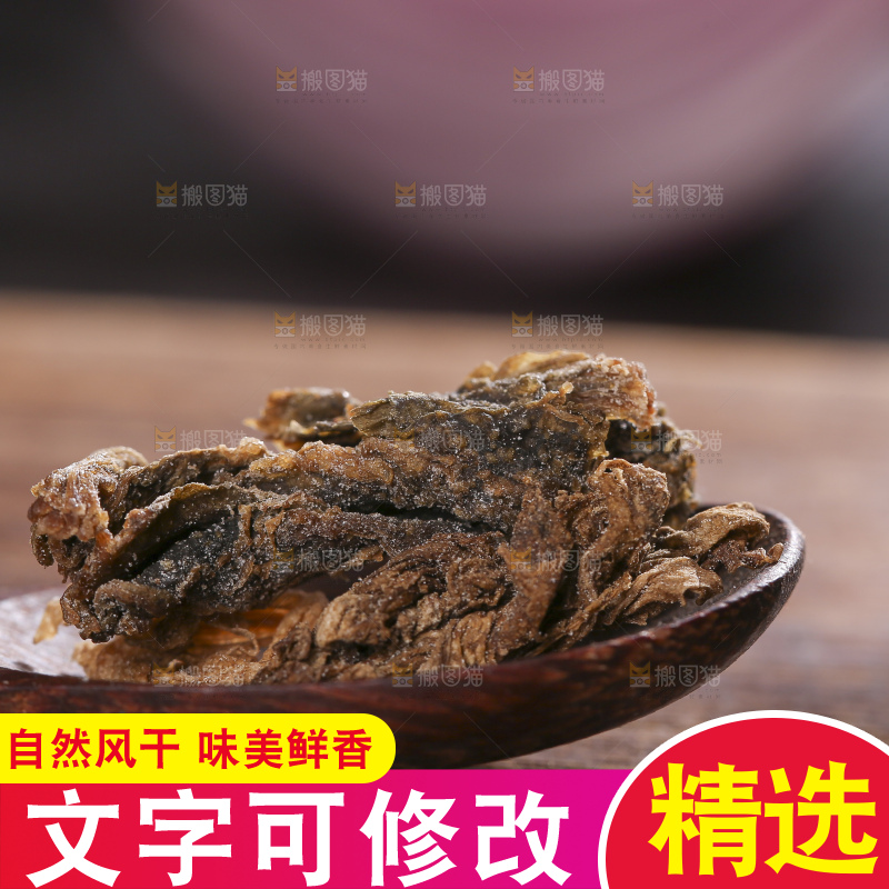 木底上堆放着梅干菜