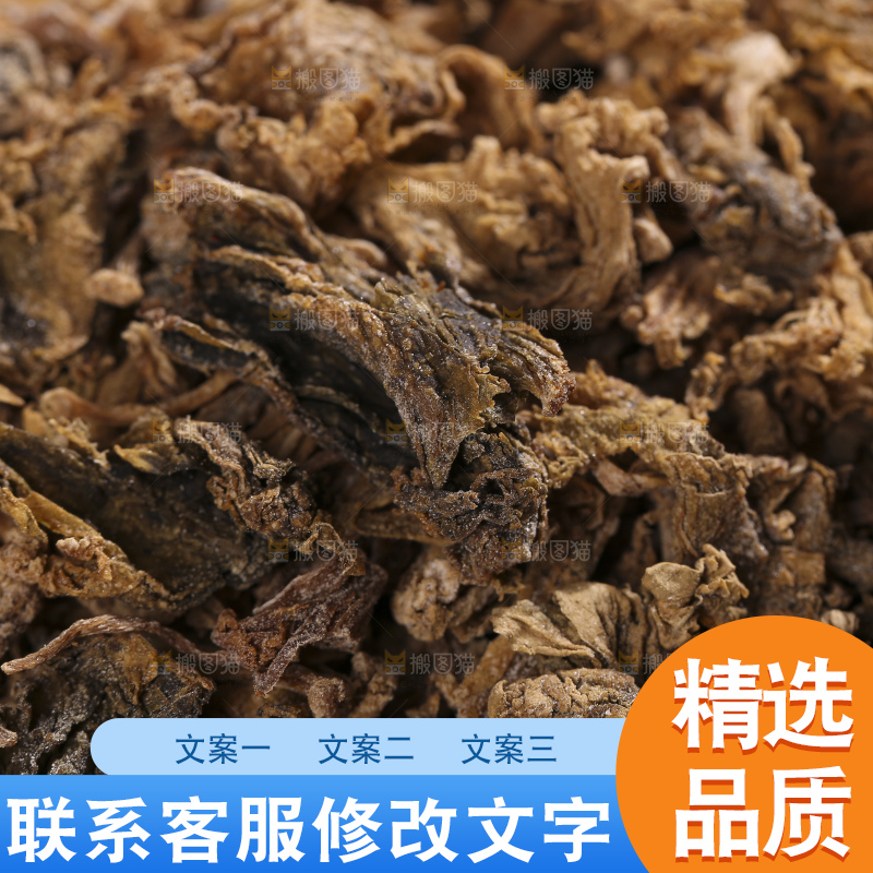 木底上堆放着梅干菜