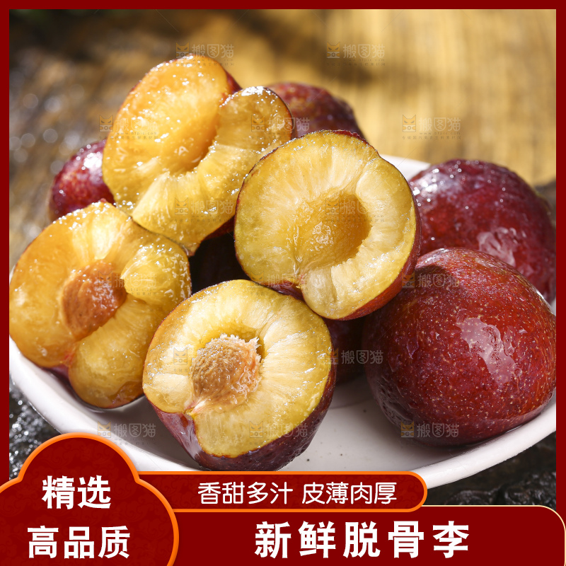 木底上的红脆李