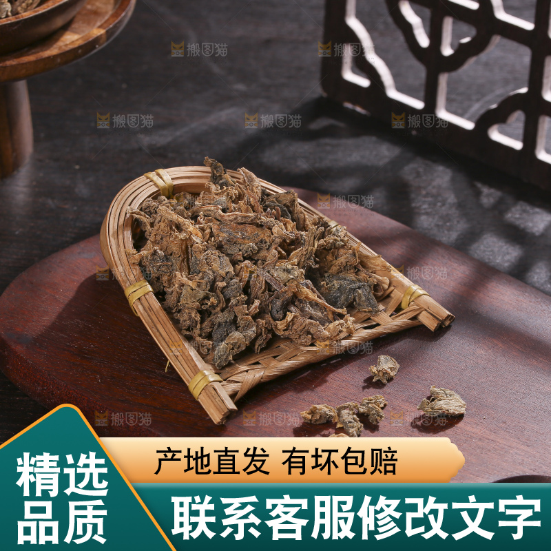 木底上堆放着梅干菜