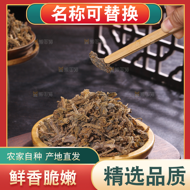 木底上堆放着梅干菜