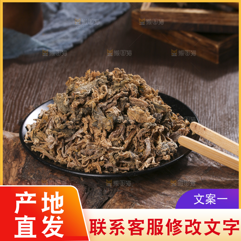 木底上堆放着梅干菜