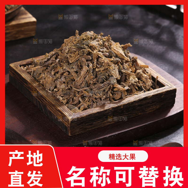 木底上堆放着梅干菜