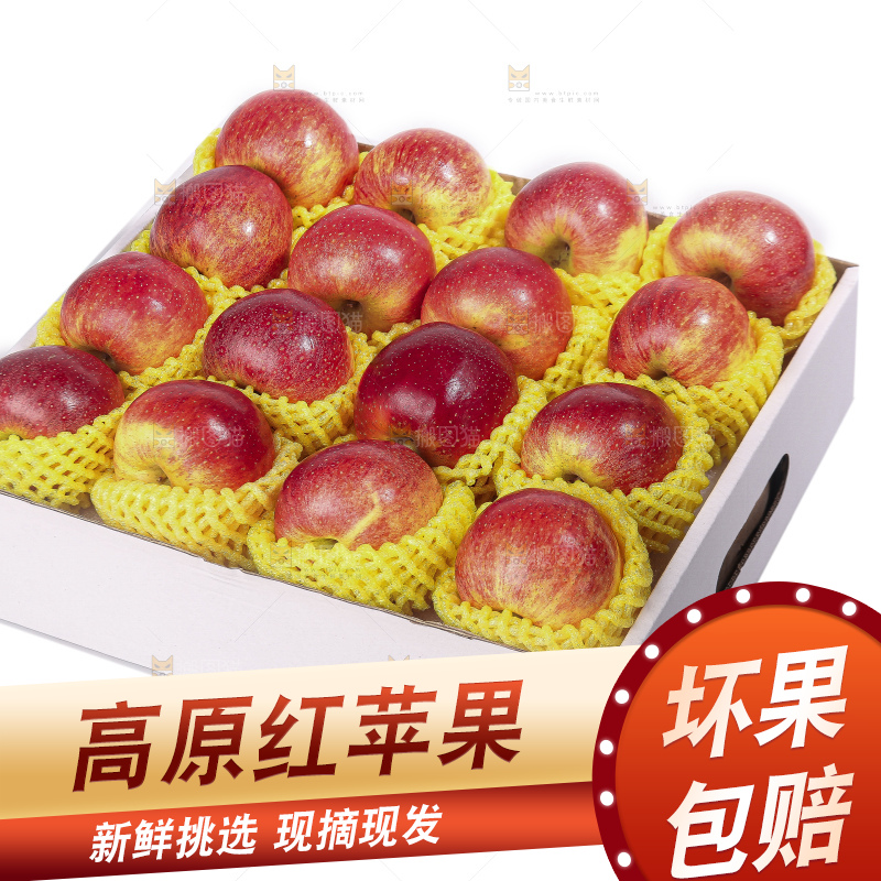 白底上的高原红苹果