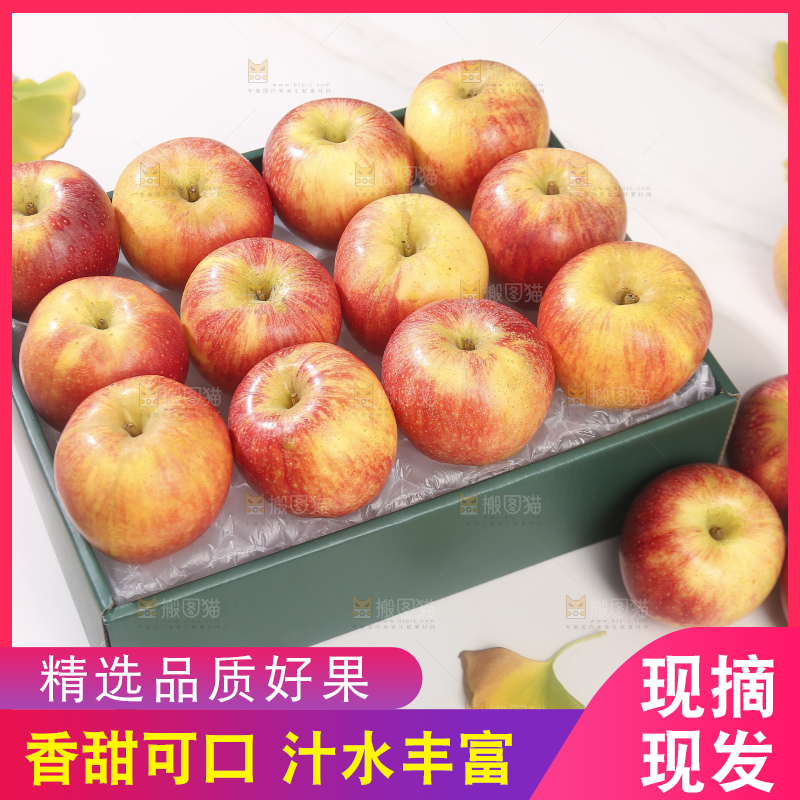 浅底上的高原红苹果
