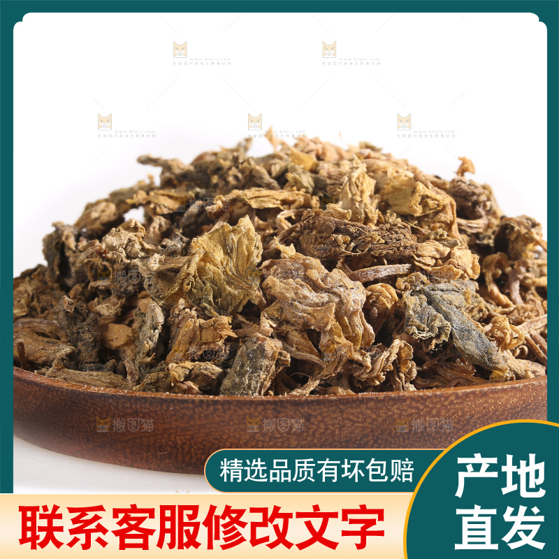 白底上的梅干菜