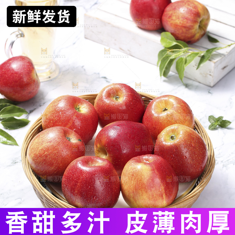 浅底上的高原红苹果