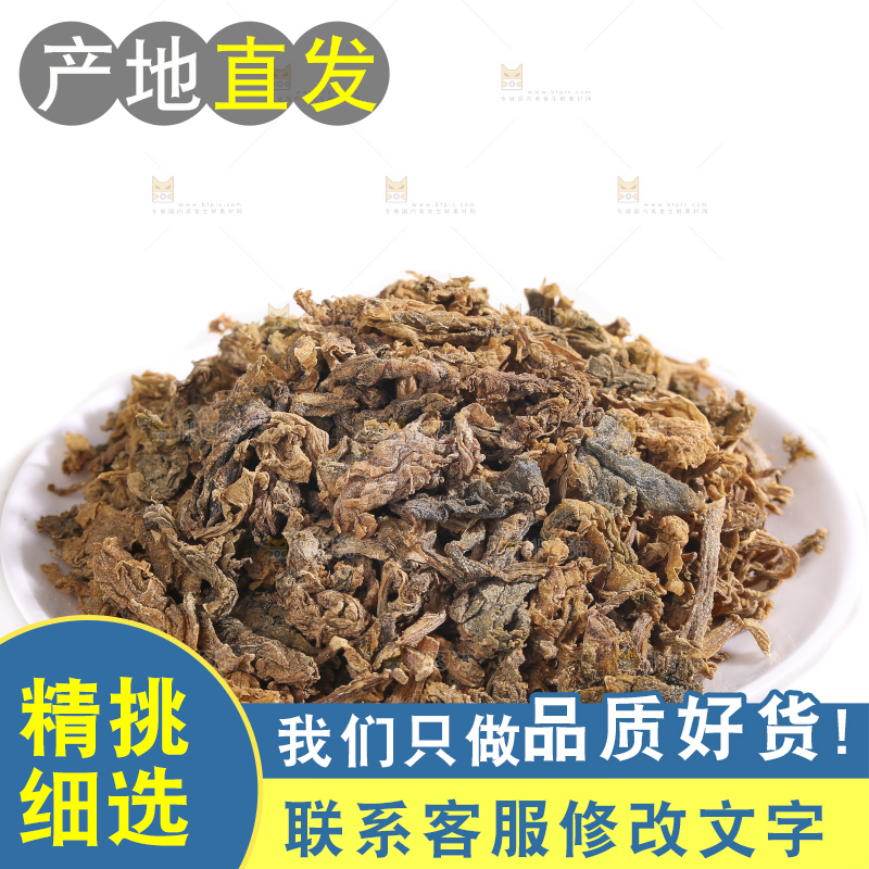 白底上的梅干菜