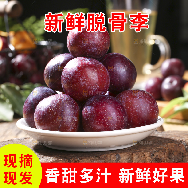 木底上的红脆李