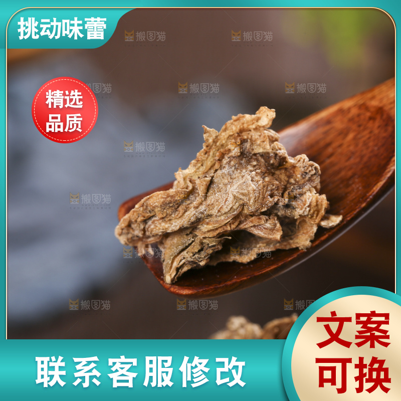 木底上堆放着梅干菜