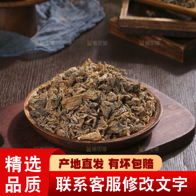 木底上堆放着梅干菜