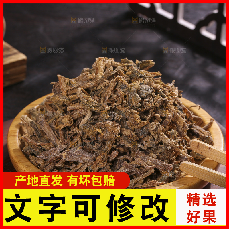 木底上堆放着梅干菜