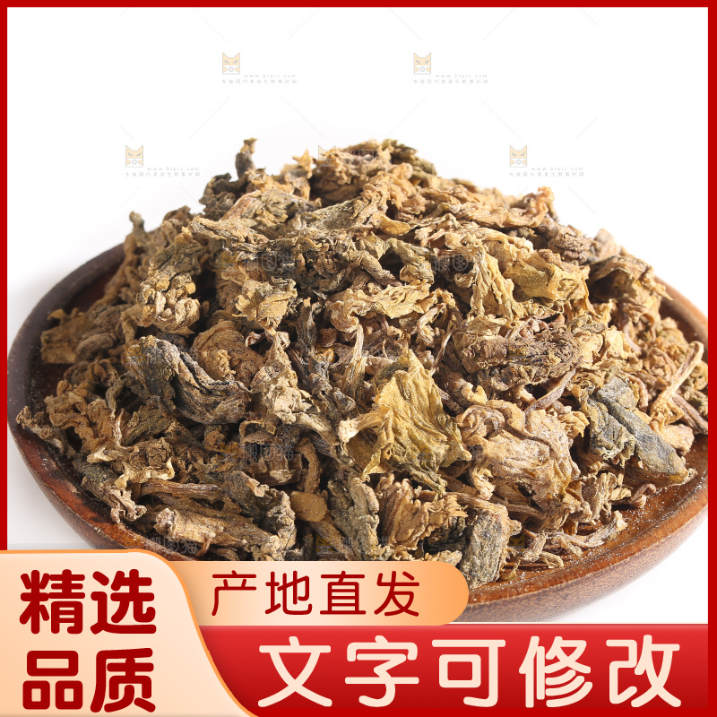 白底上的梅干菜