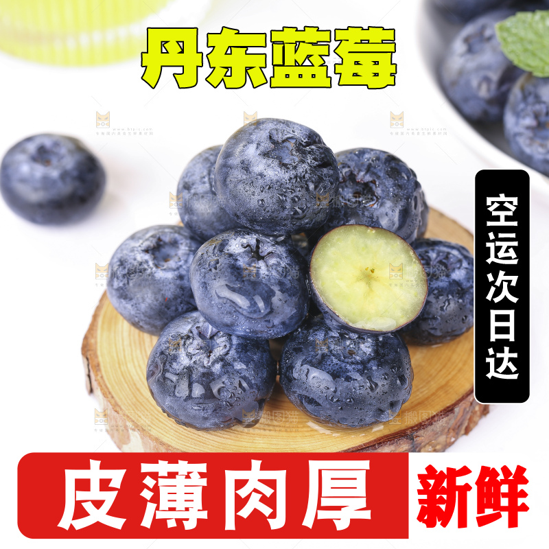 浅底上的新鲜蓝莓