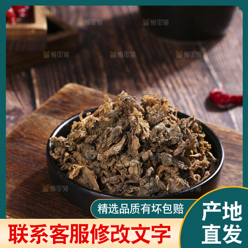 木底上堆放着梅干菜