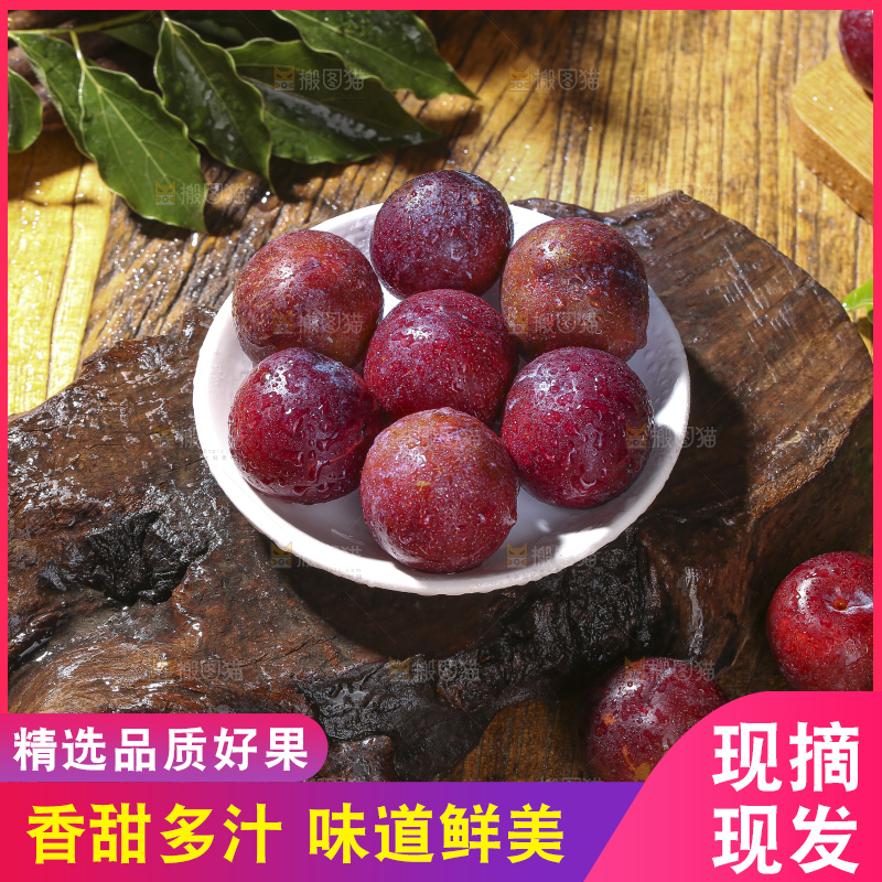 木底上的红脆李