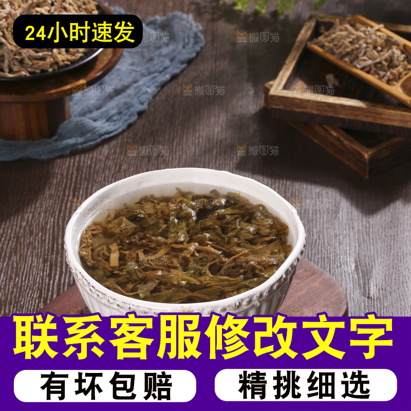 木底上堆放着梅干菜