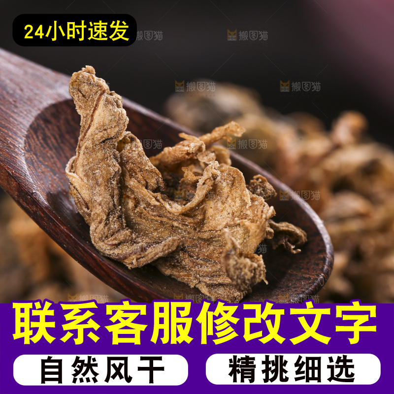 木底上堆放着梅干菜