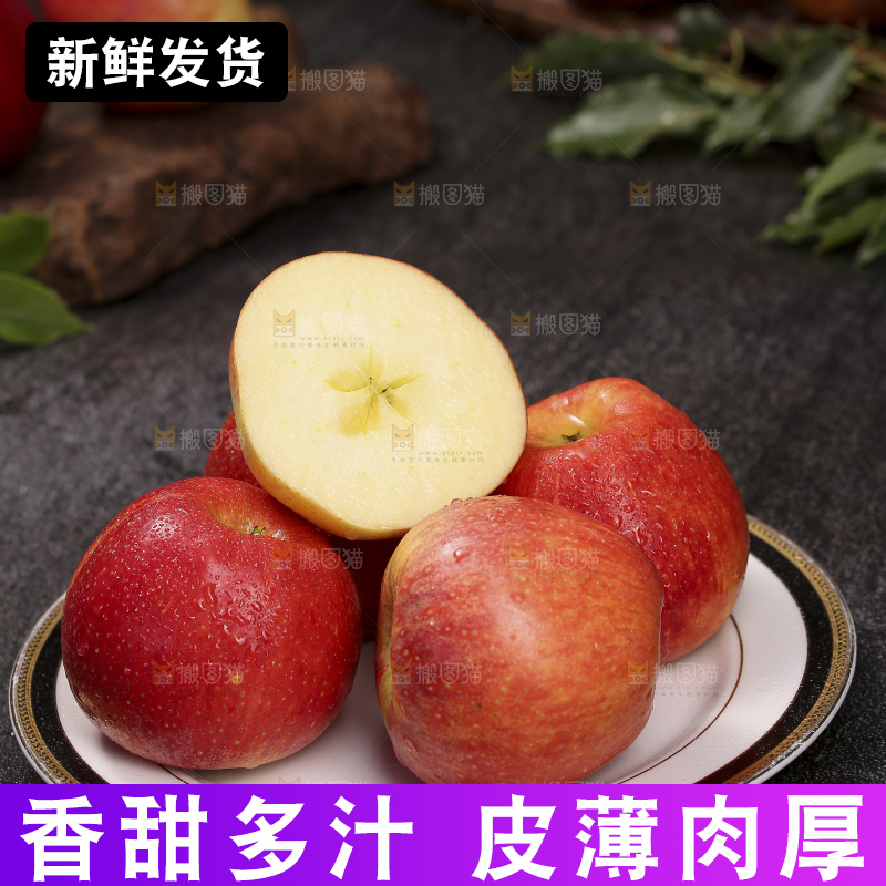 深底上的高原红苹果